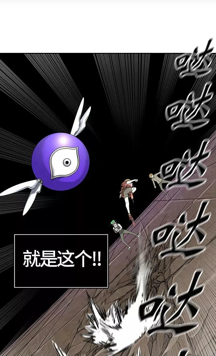 [第2季]324话 终点站-伊凡科尔 第71页
