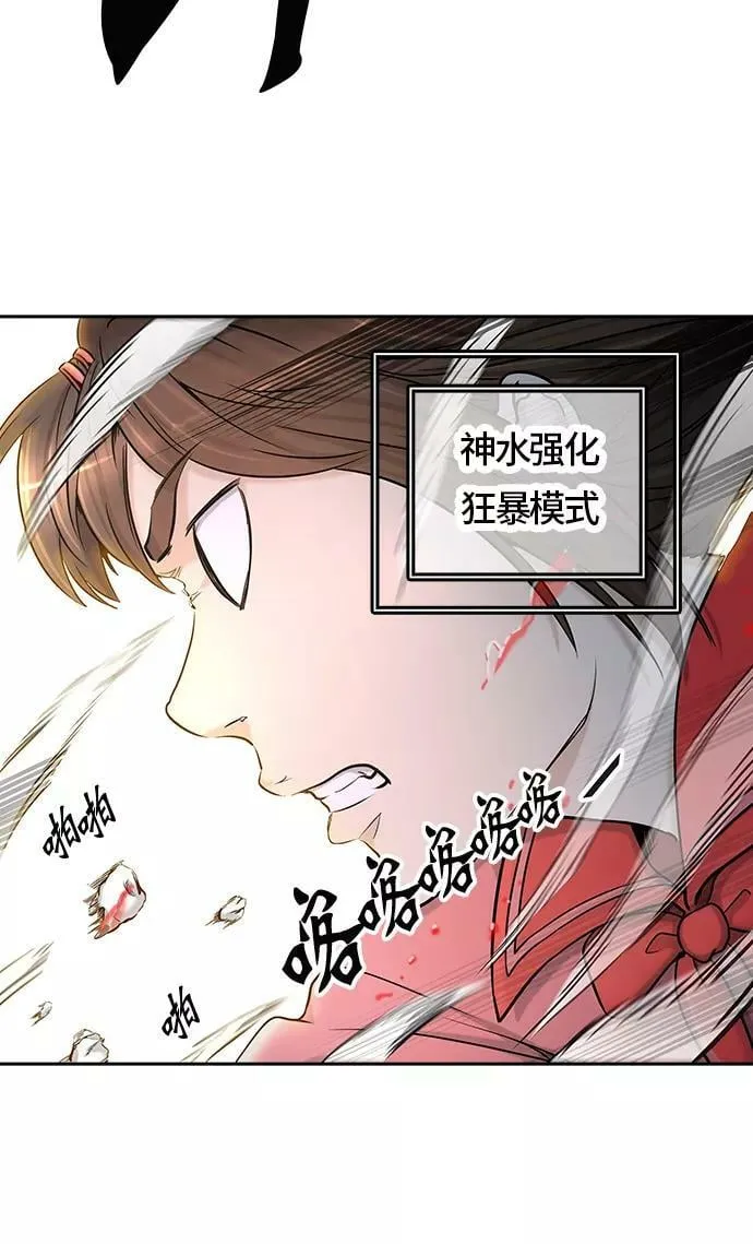 [第2季]324话 终点站-伊凡科尔 第74页