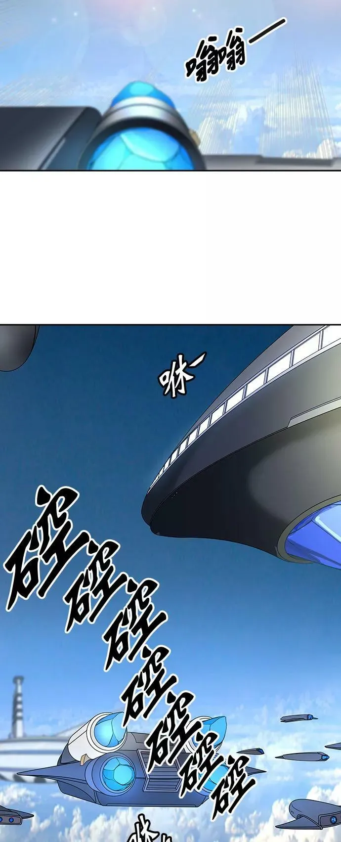 [第2季] 第322话 终点站 第2页