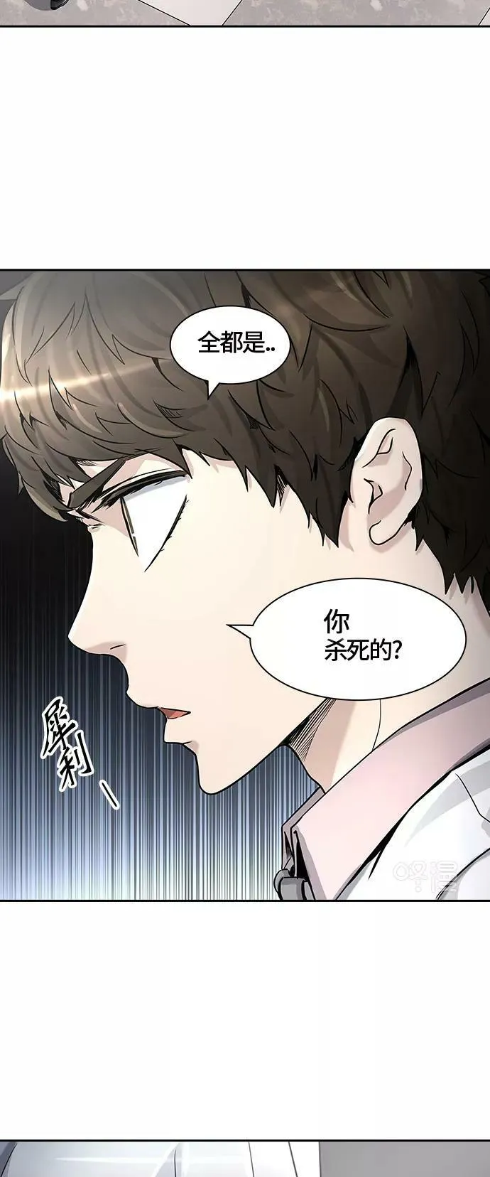 [第2季] 第322话 终点站 第12页