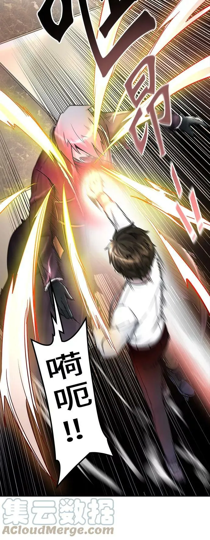 [第2季] 第322话 终点站 第31页