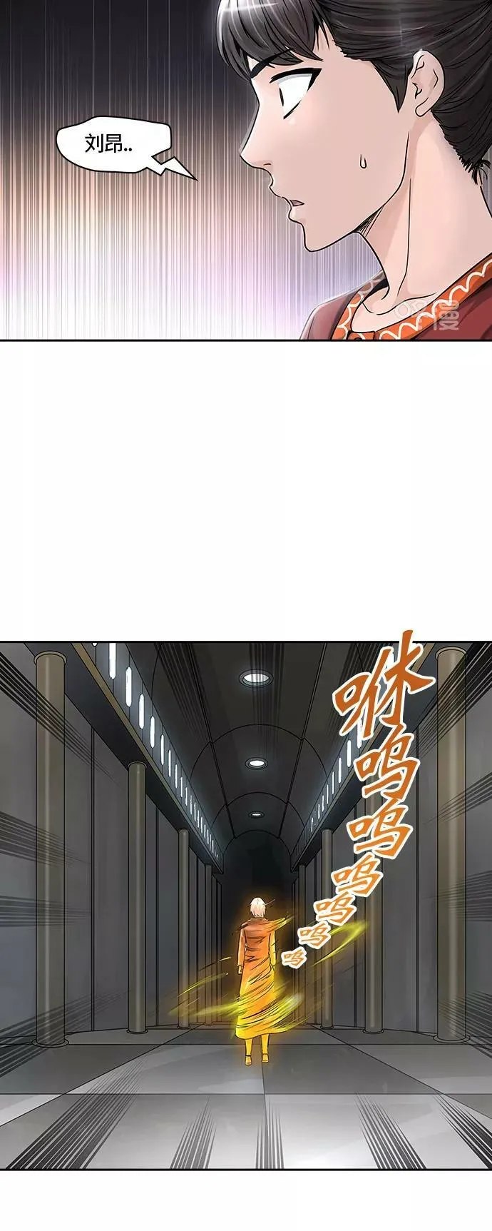 [第2季] 第322话 终点站 第41页