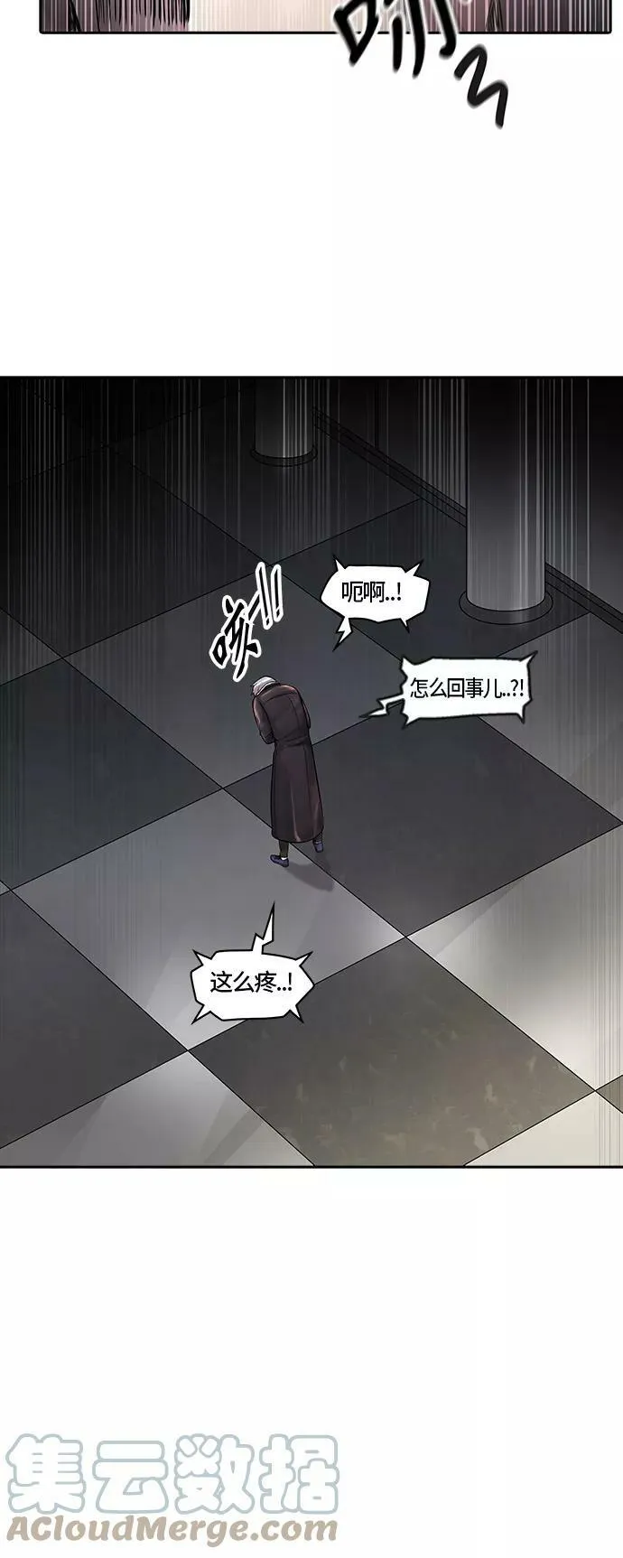 [第2季] 第322话 终点站 第43页