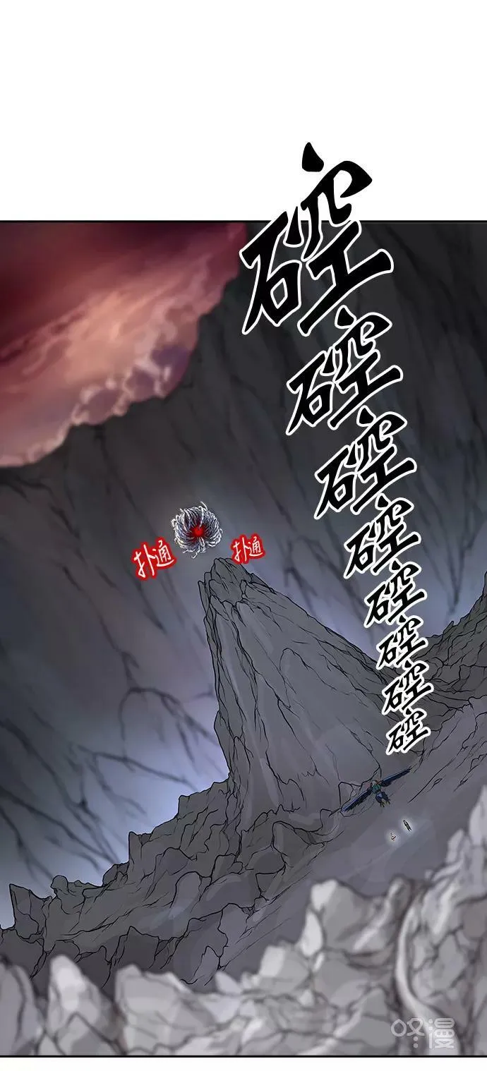 [第2季] 第322话 终点站 第57页