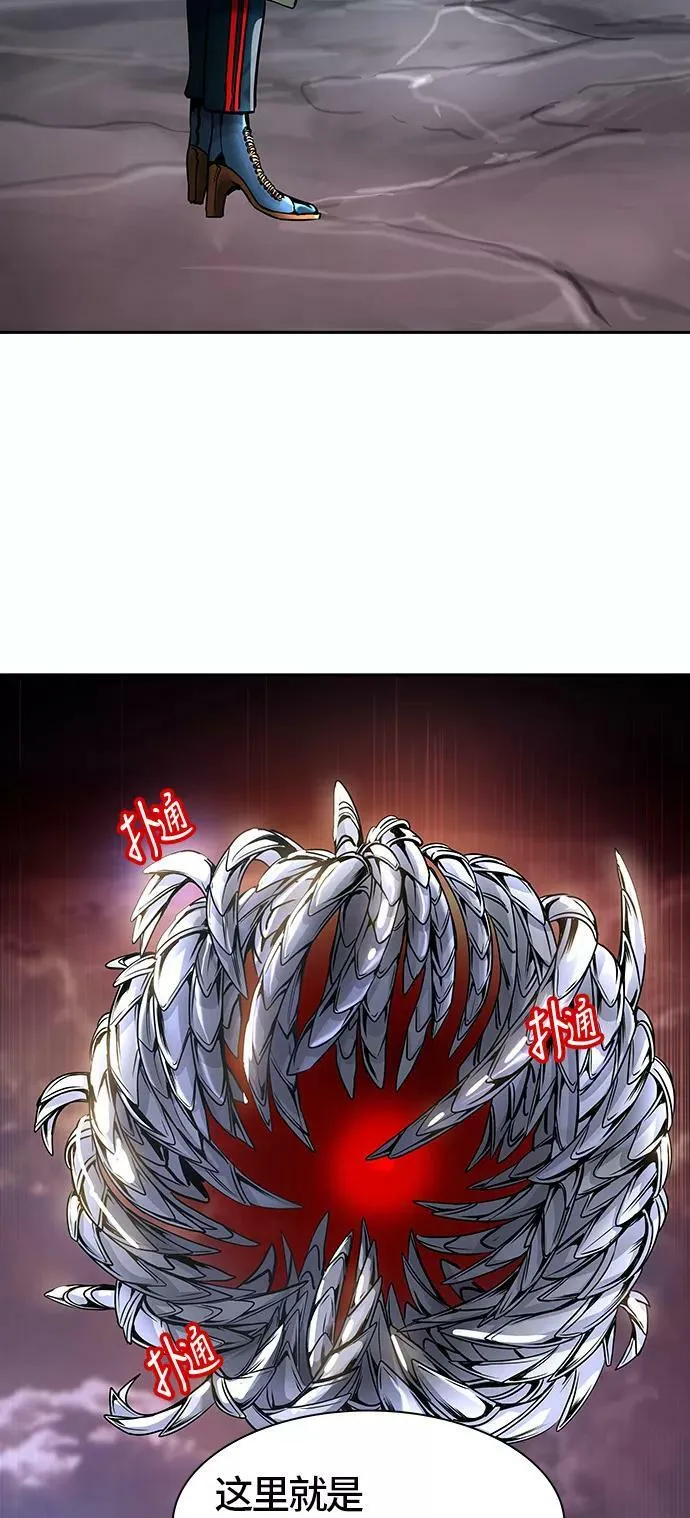 [第2季] 第322话 终点站 第59页