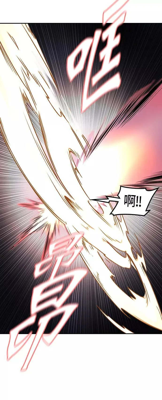 [第2季]323话 终点站-伊凡科尔 第3页