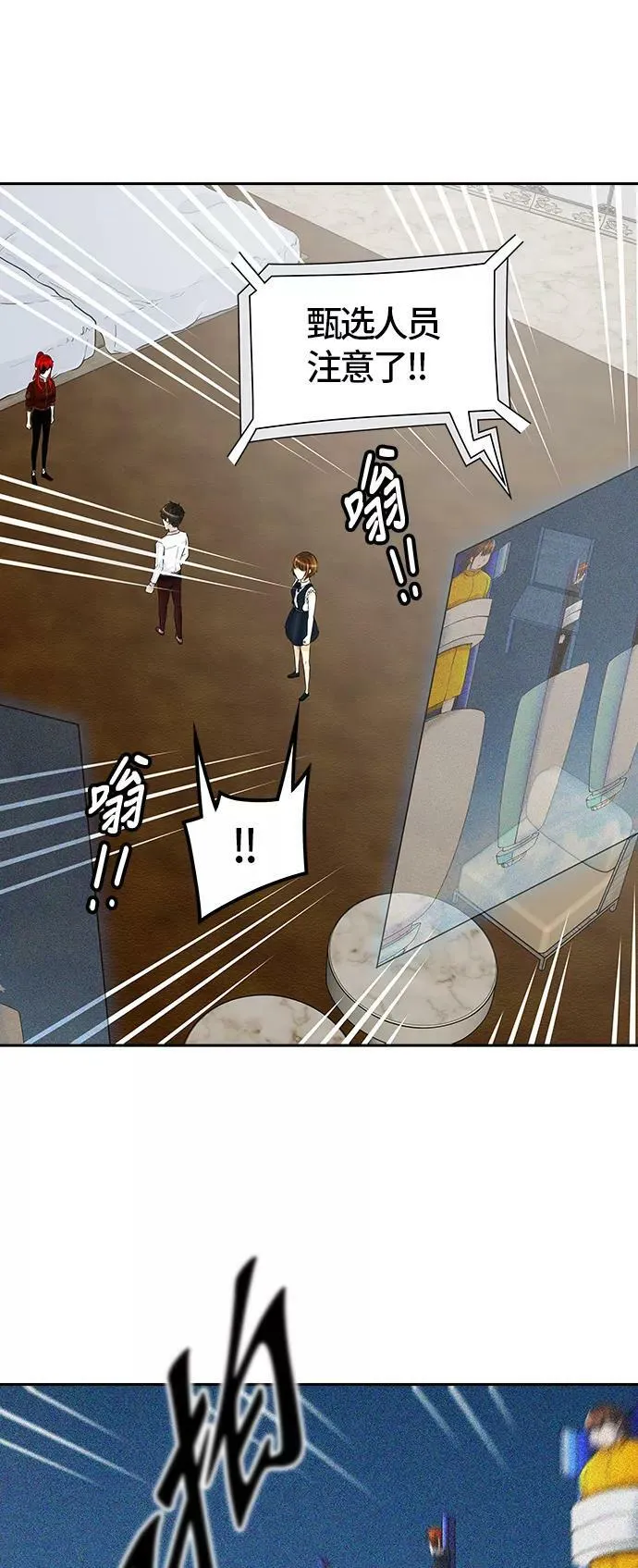 [第2季]323话 终点站-伊凡科尔 第27页