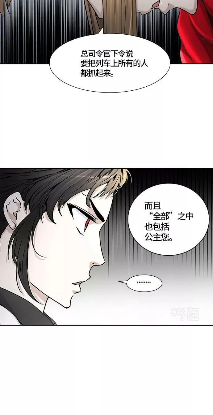 [第2季]323话 终点站-伊凡科尔 第36页