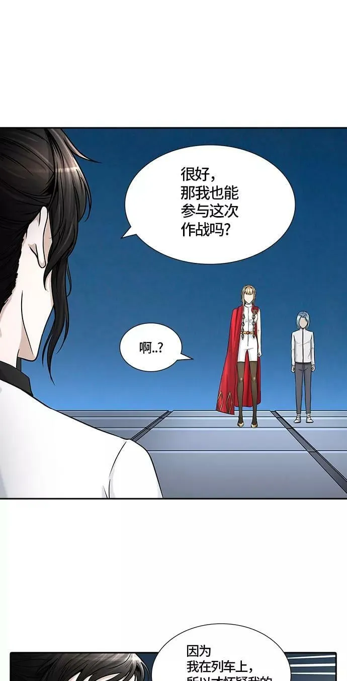 [第2季]323话 终点站-伊凡科尔 第39页