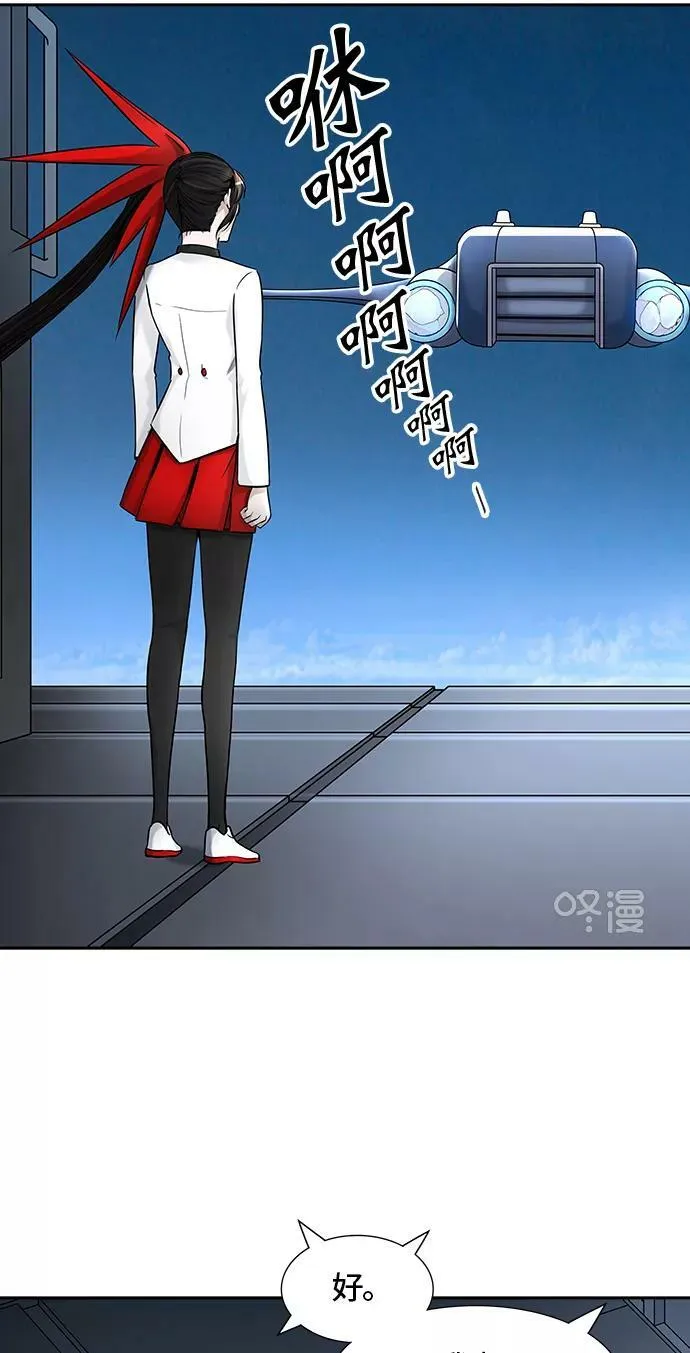 [第2季]323话 终点站-伊凡科尔 第42页