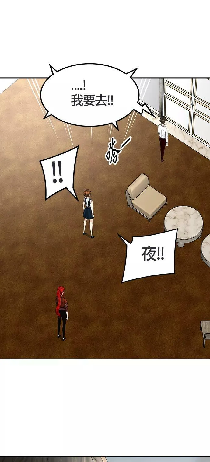 [第2季]323话 终点站-伊凡科尔 第44页