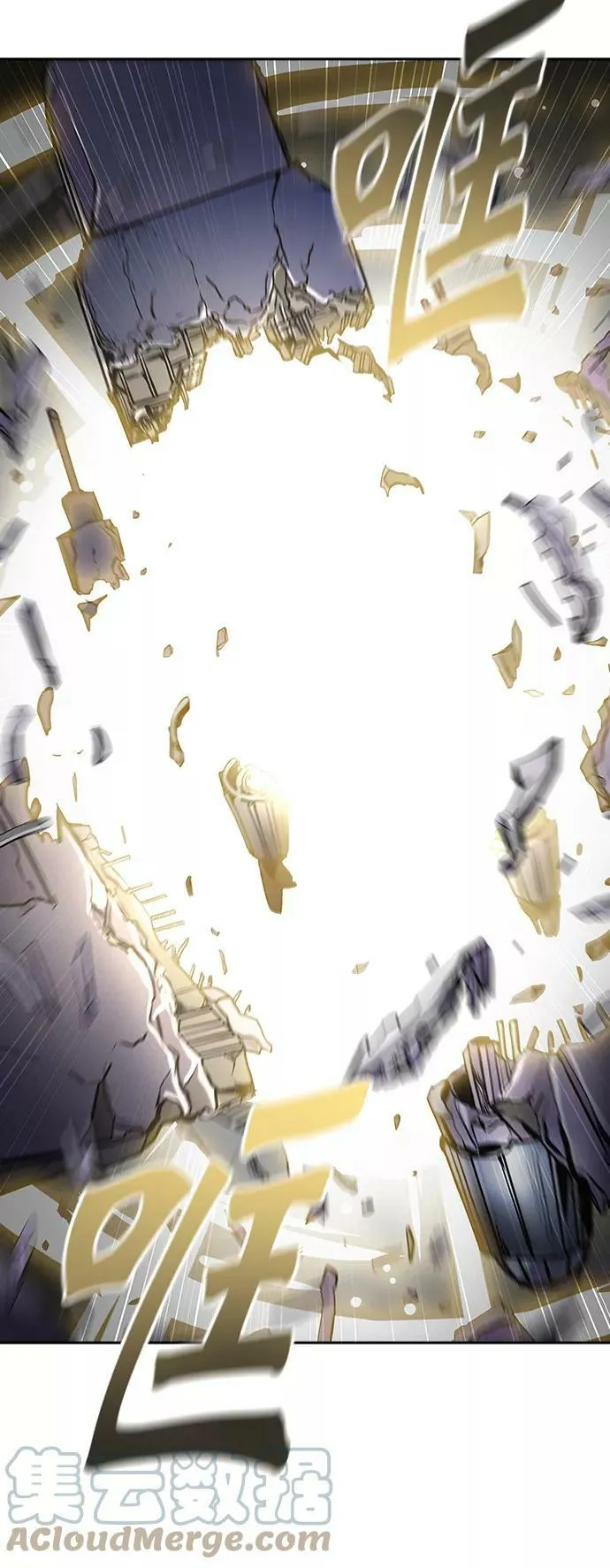[第2季]323话 终点站-伊凡科尔 第55页