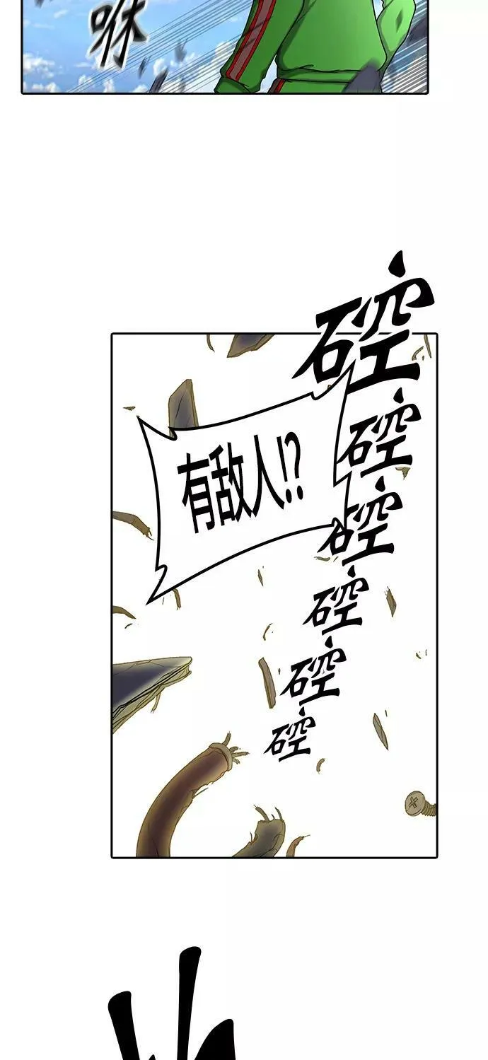 [第2季]323话 终点站-伊凡科尔 第57页