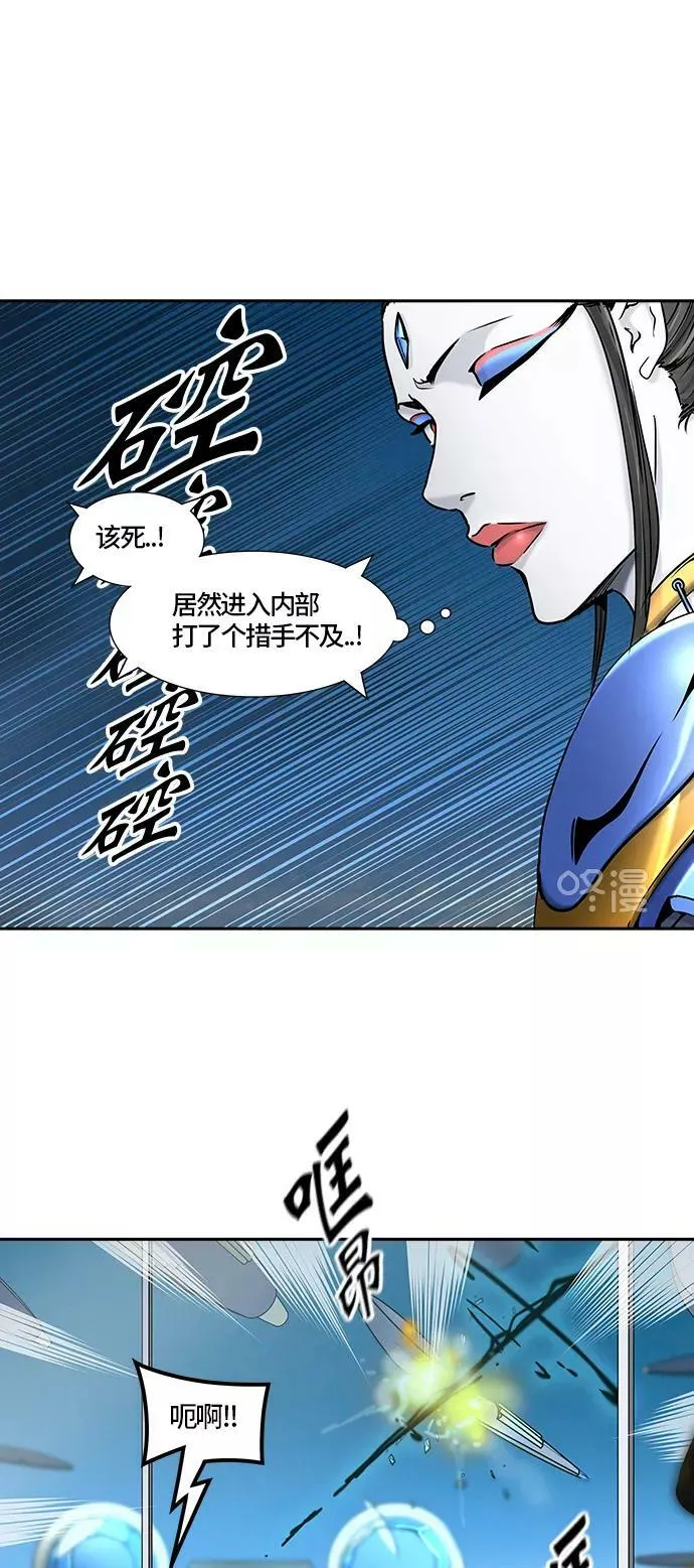 [第2季]323话 终点站-伊凡科尔 第63页