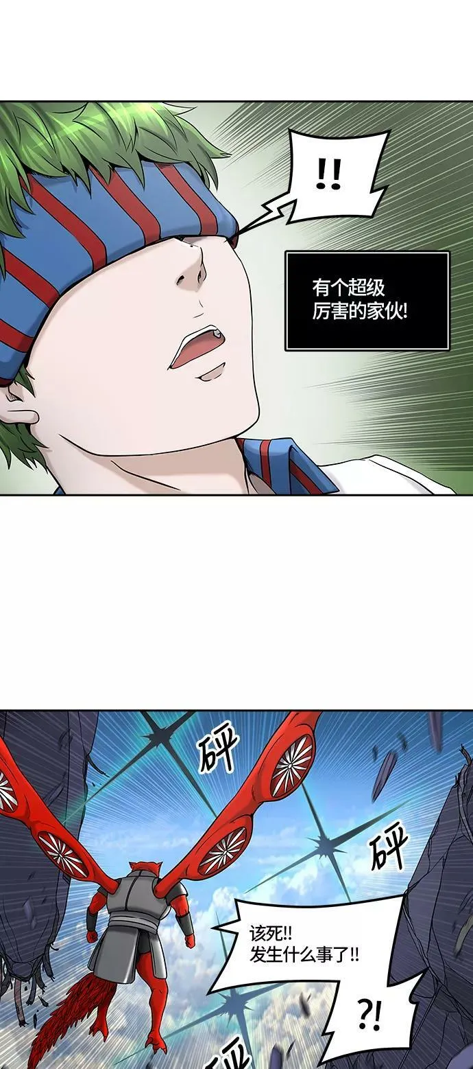 [第2季]323话 终点站-伊凡科尔 第65页