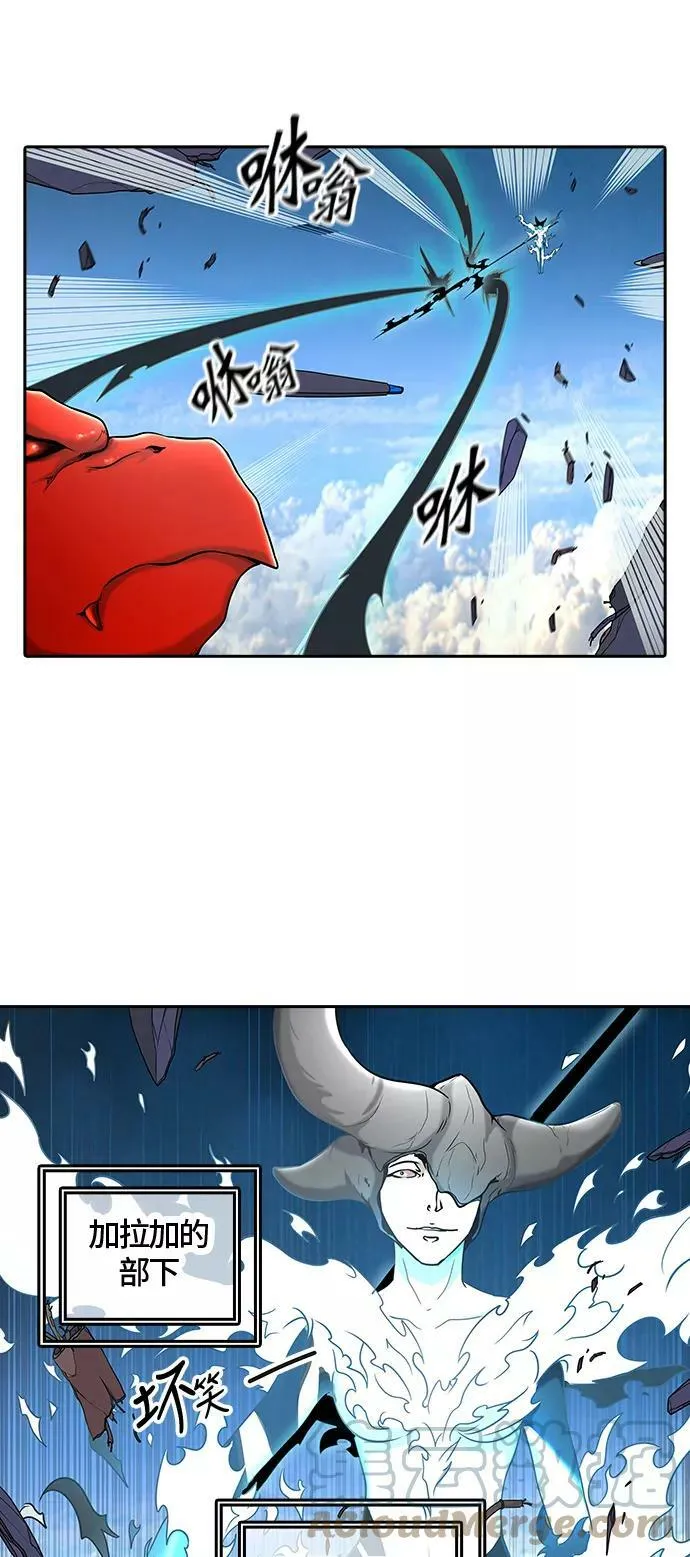 [第2季]323话 终点站-伊凡科尔 第67页
