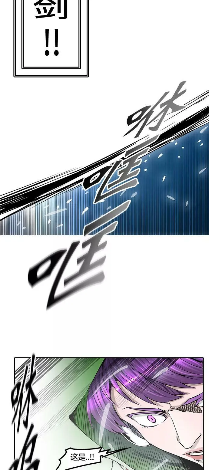 [第2季] 第321话 终点站 第2页