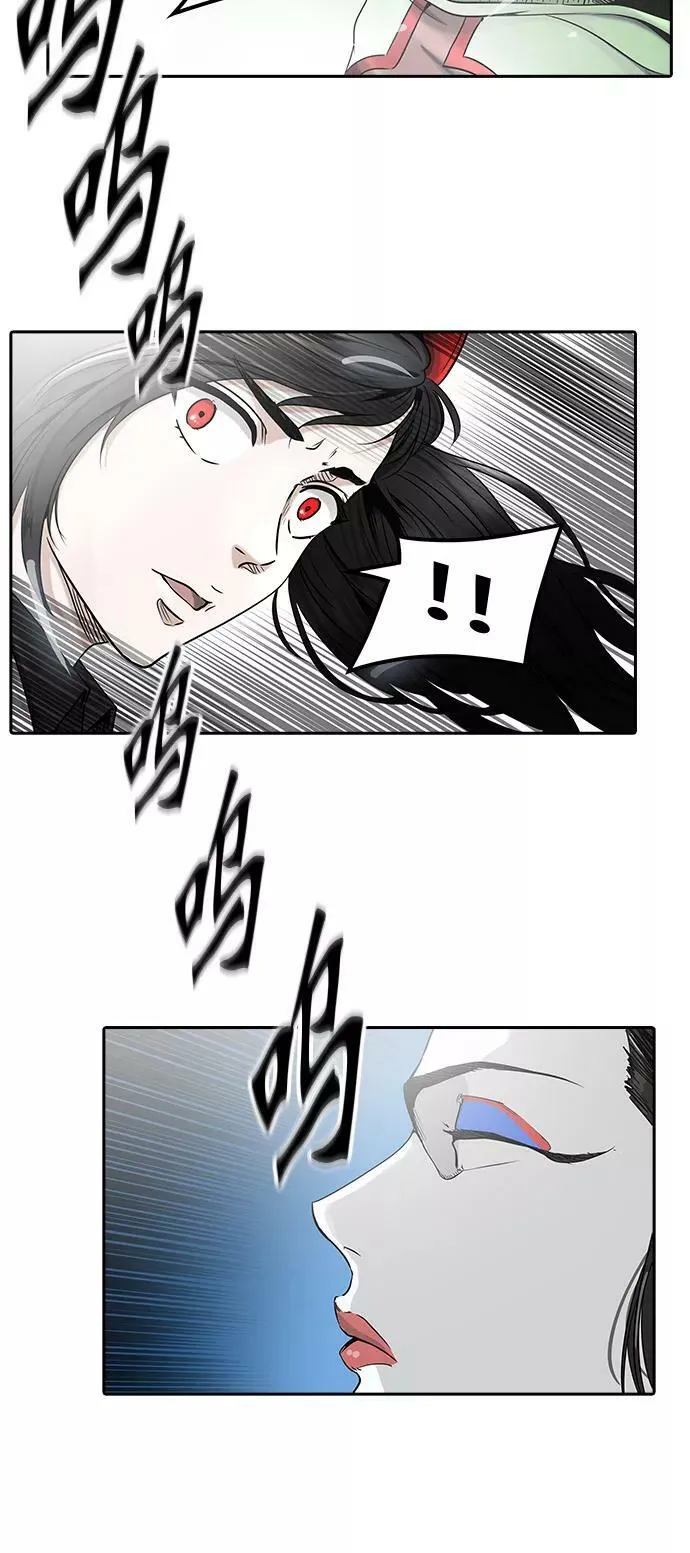 [第2季] 第321话 终点站 第3页