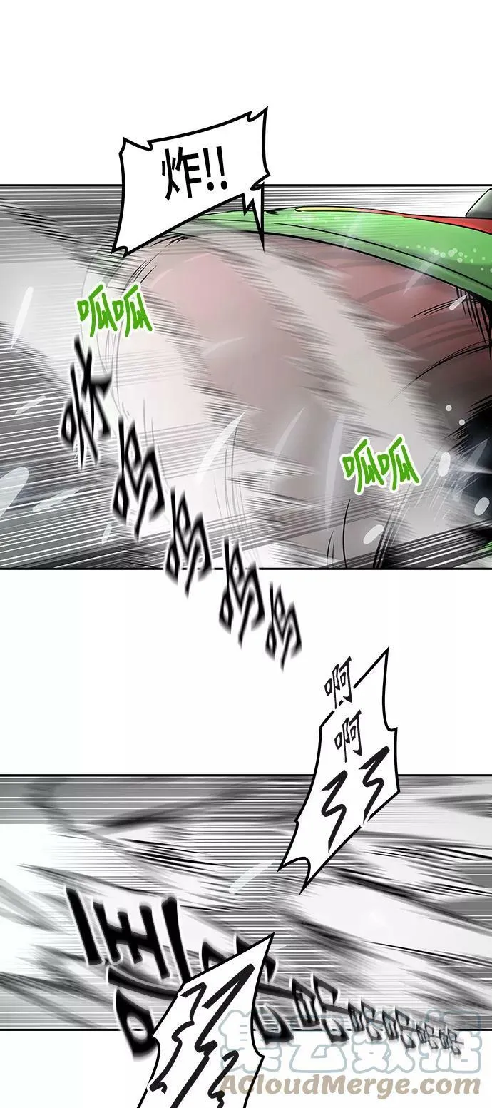 [第2季] 第321话 终点站 第4页
