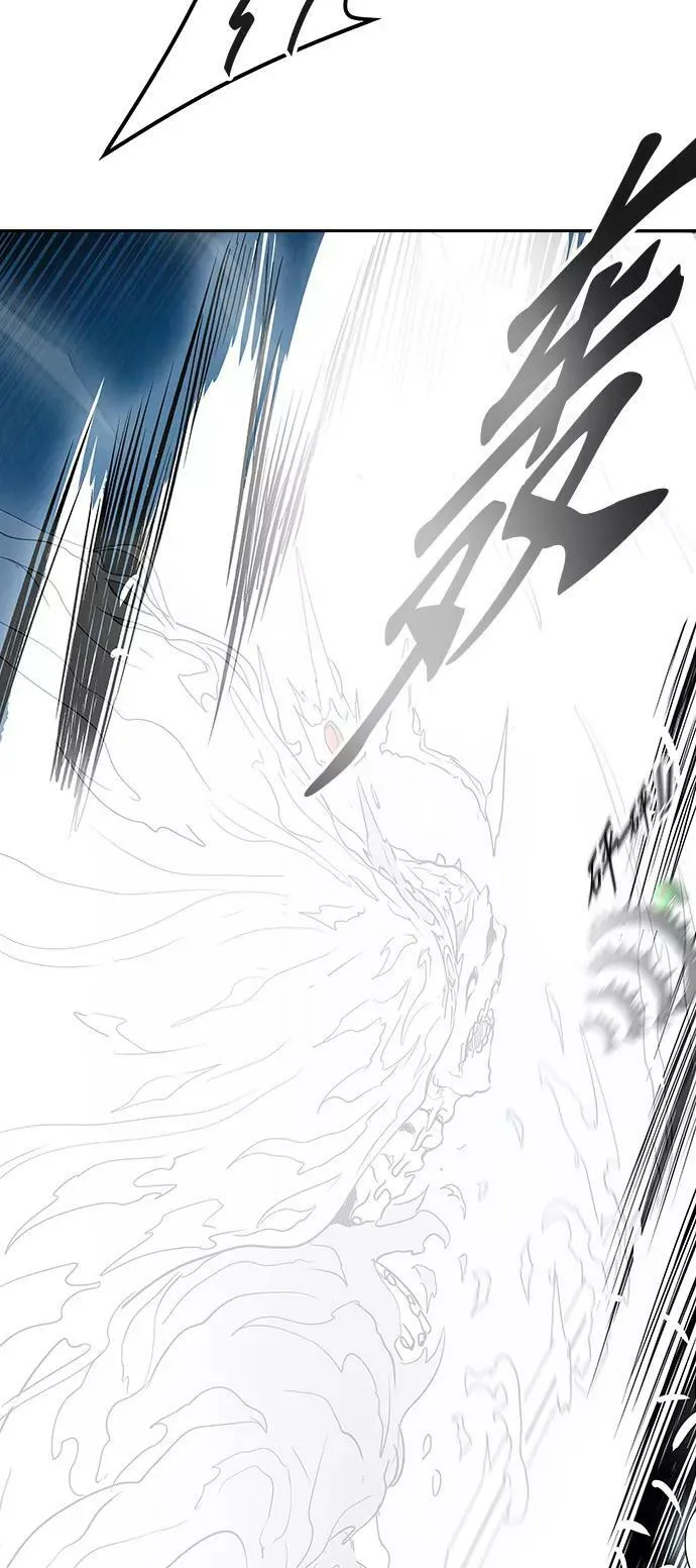 [第2季] 第321话 终点站 第5页