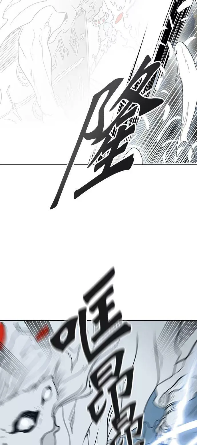 [第2季] 第321话 终点站 第6页