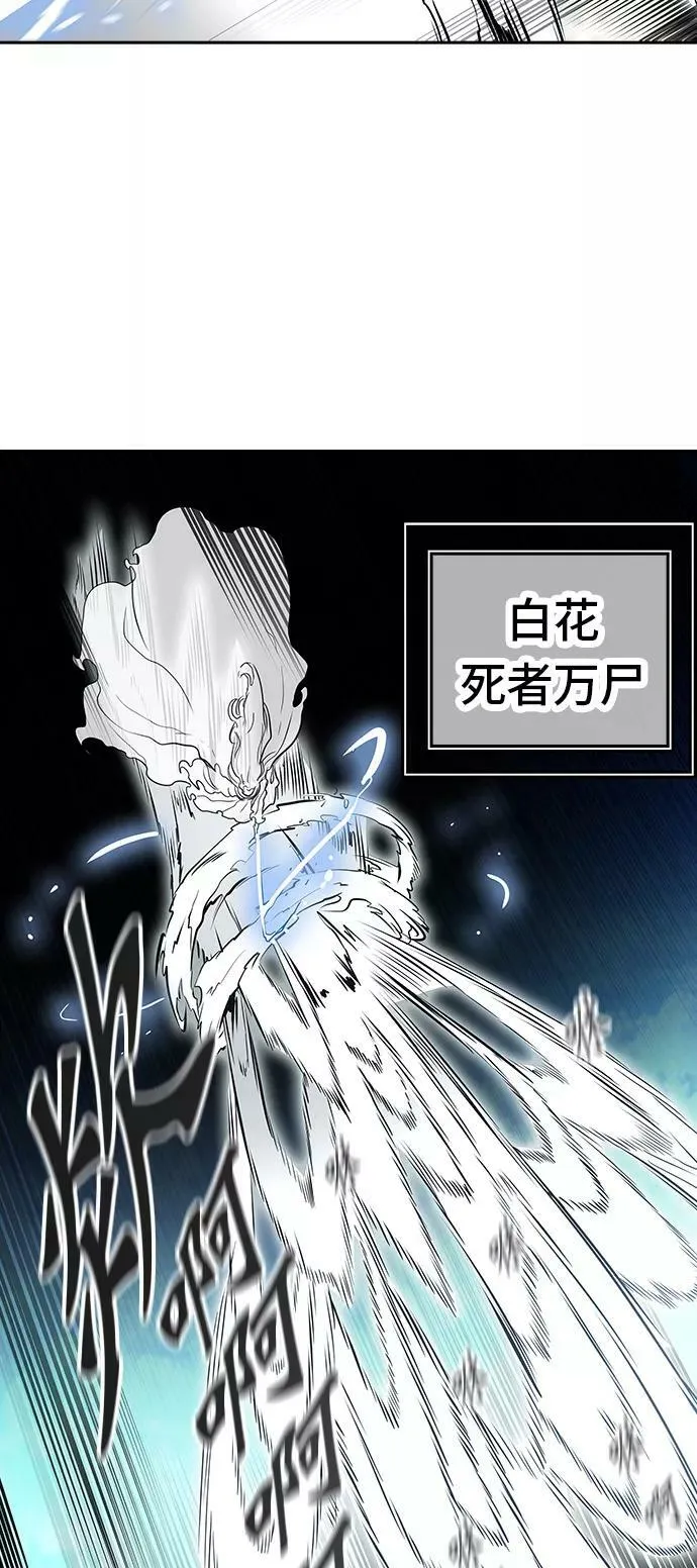 [第2季] 第321话 终点站 第8页