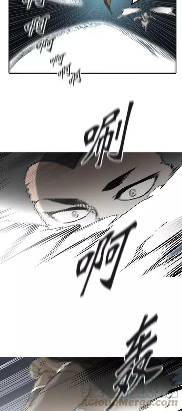 [第2季] 第321话 终点站 第10页