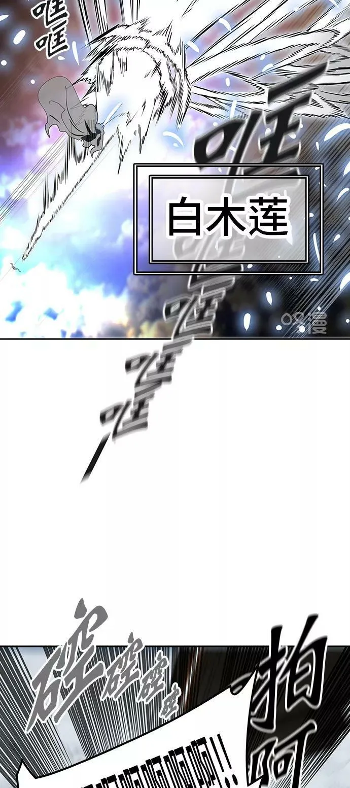 [第2季] 第321话 终点站 第12页