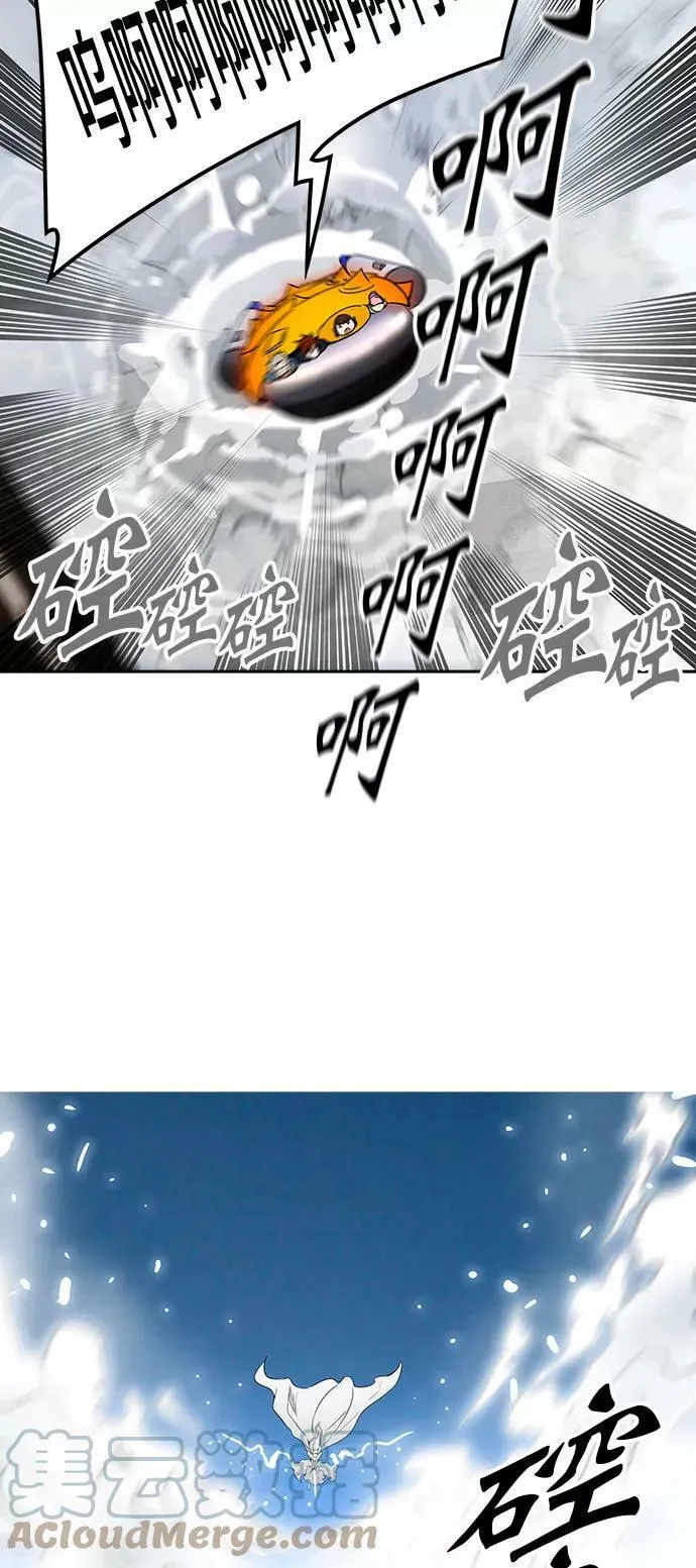 [第2季] 第321话 终点站 第13页