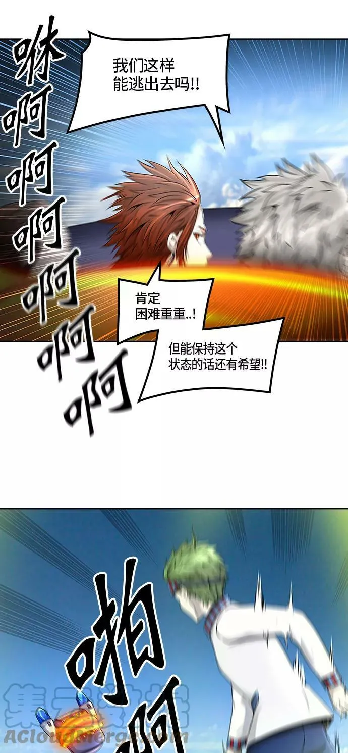 [第2季] 第321话 终点站 第28页