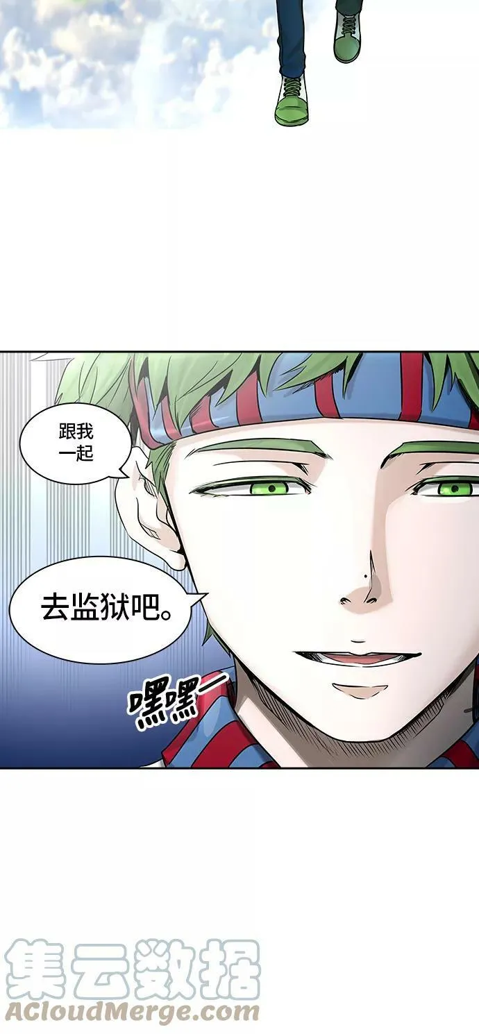 [第2季] 第321话 终点站 第31页