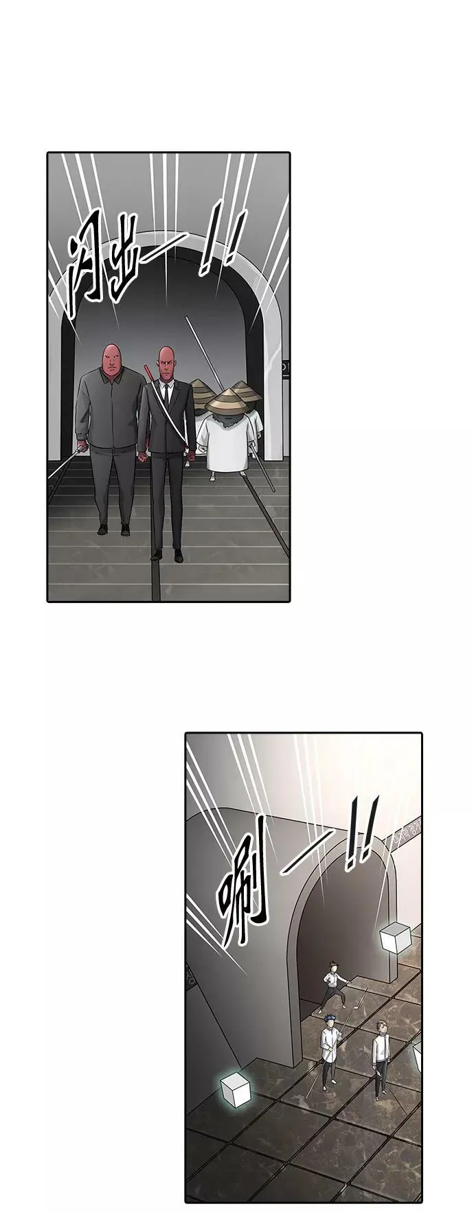 [第2季] 第321话 终点站 第32页