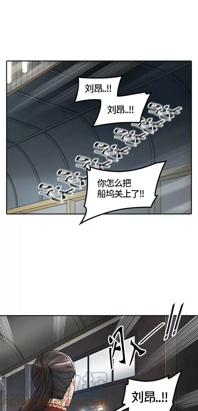[第2季] 第321话 终点站 第37页