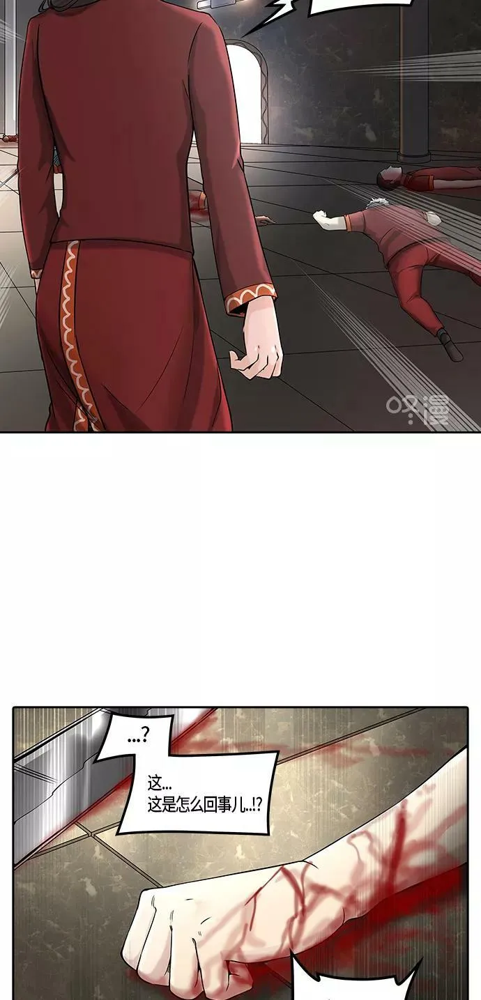 [第2季] 第321话 终点站 第38页