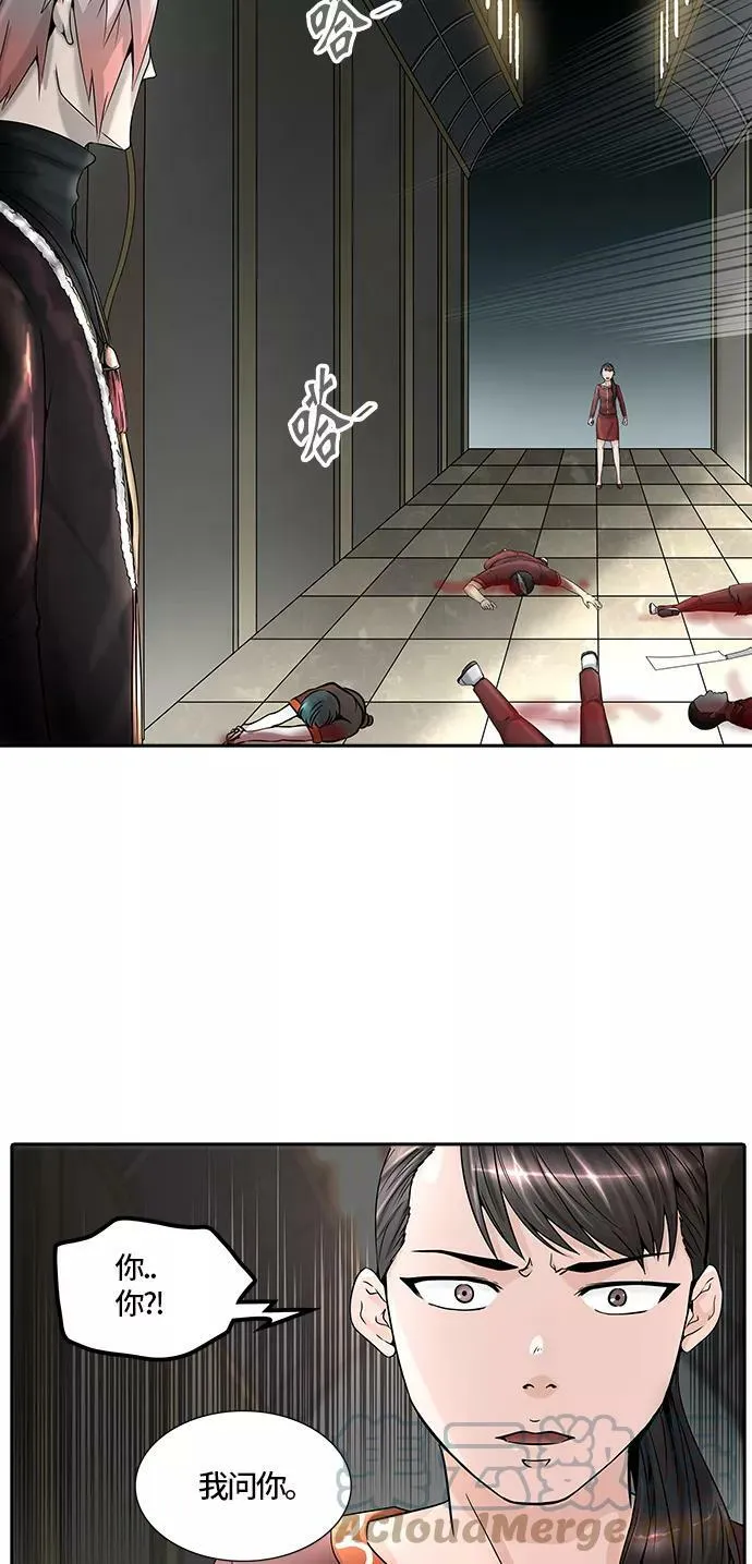 [第2季] 第321话 终点站 第40页