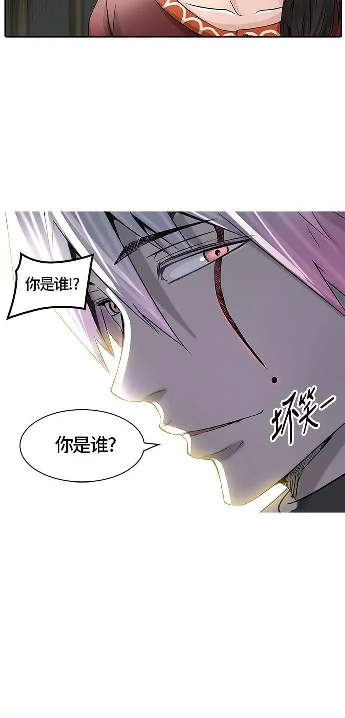 [第2季] 第321话 终点站 第41页