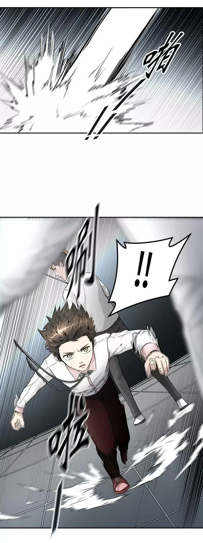 [第2季] 第321话 终点站 第44页