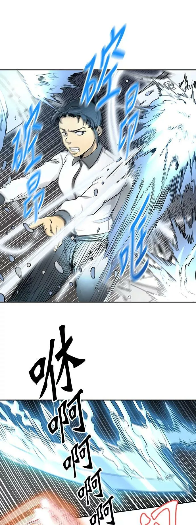 [第2季] 第321话 终点站 第45页