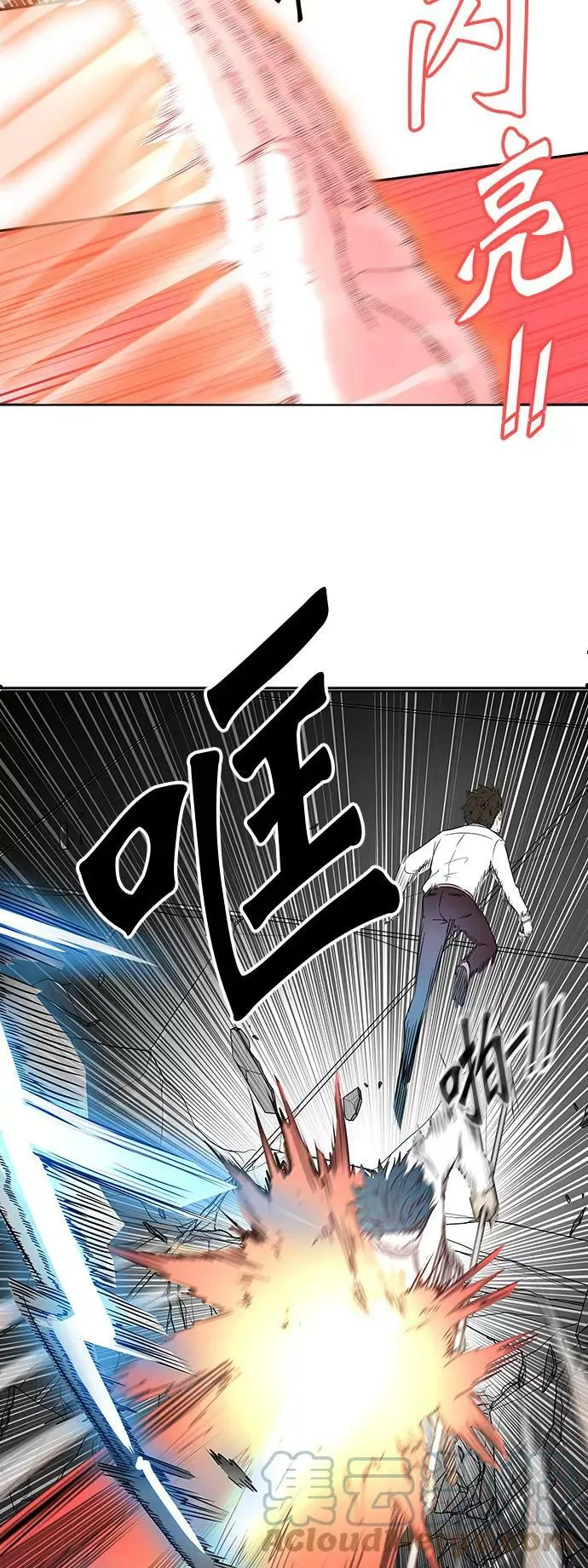 [第2季] 第321话 终点站 第46页