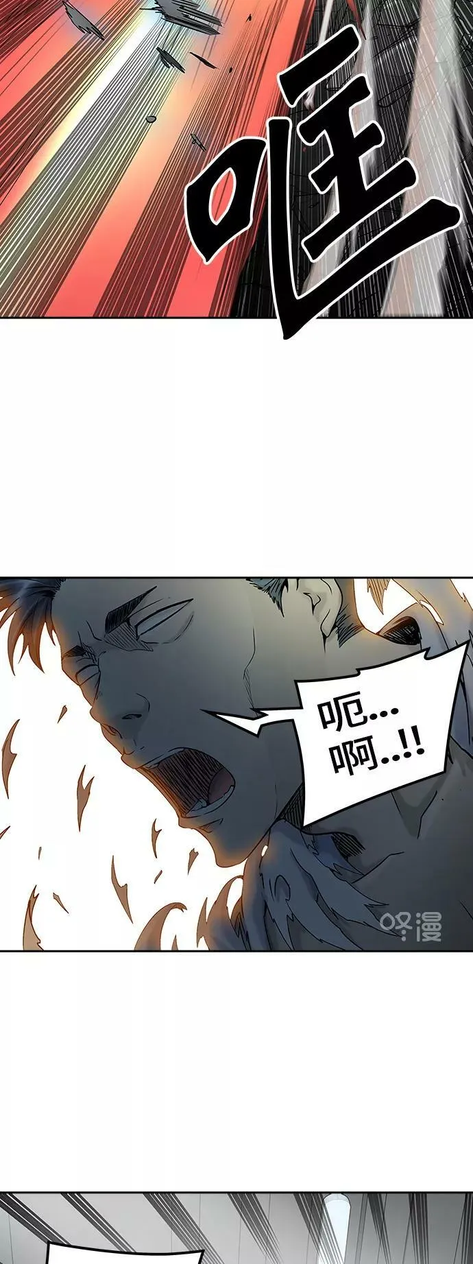 [第2季] 第321话 终点站 第47页