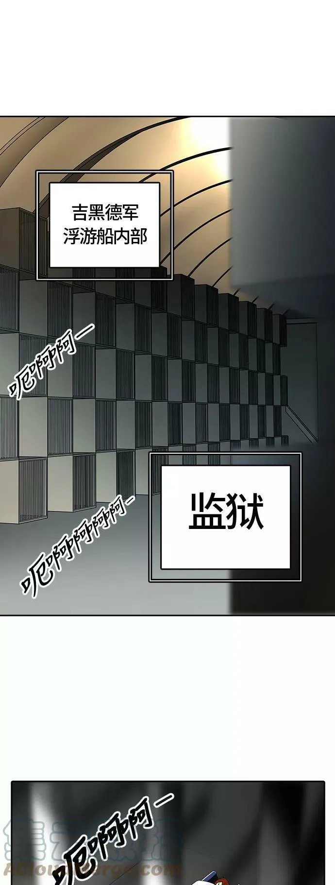 [第2季] 第321话 终点站 第49页