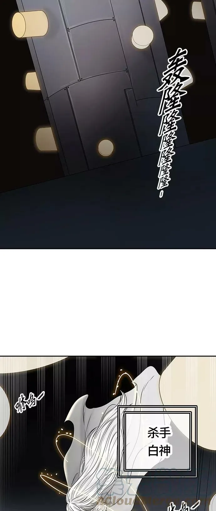 [第2季] 第321话 终点站 第55页