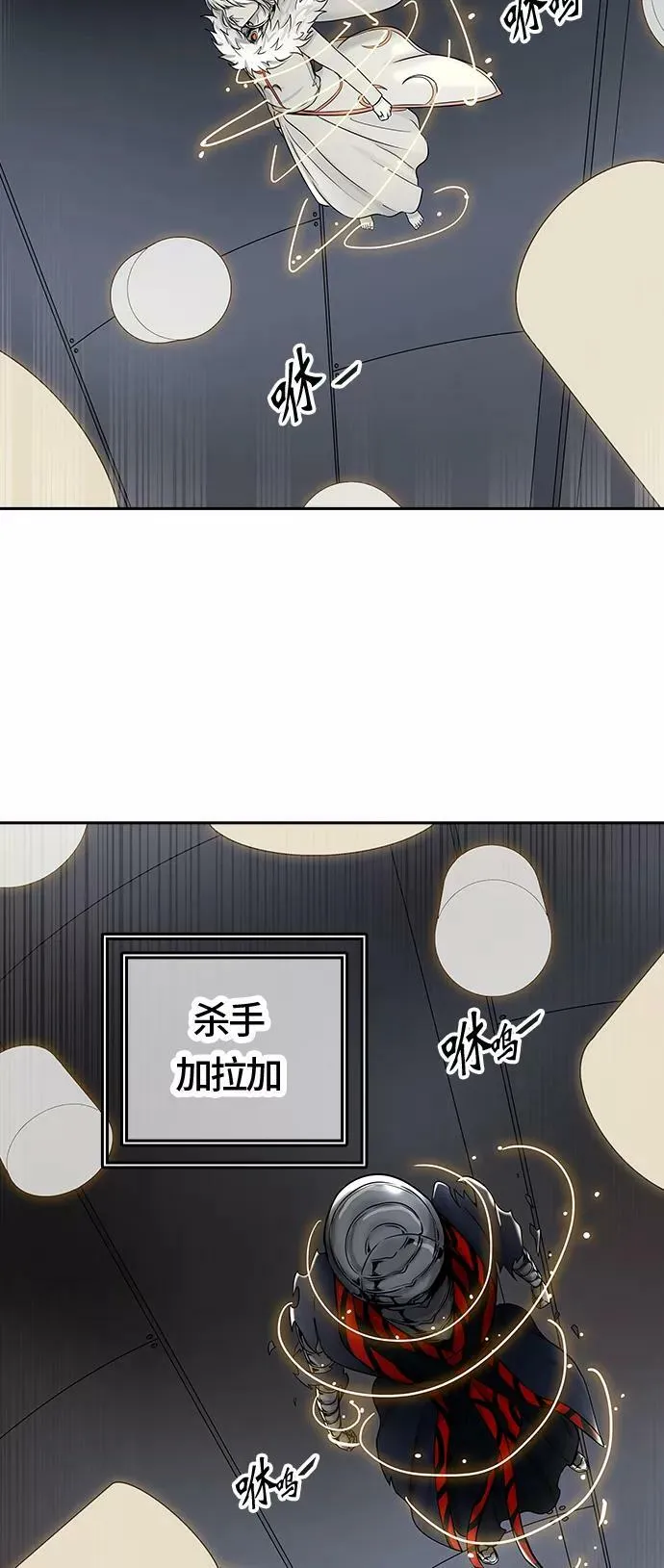 [第2季] 第321话 终点站 第56页