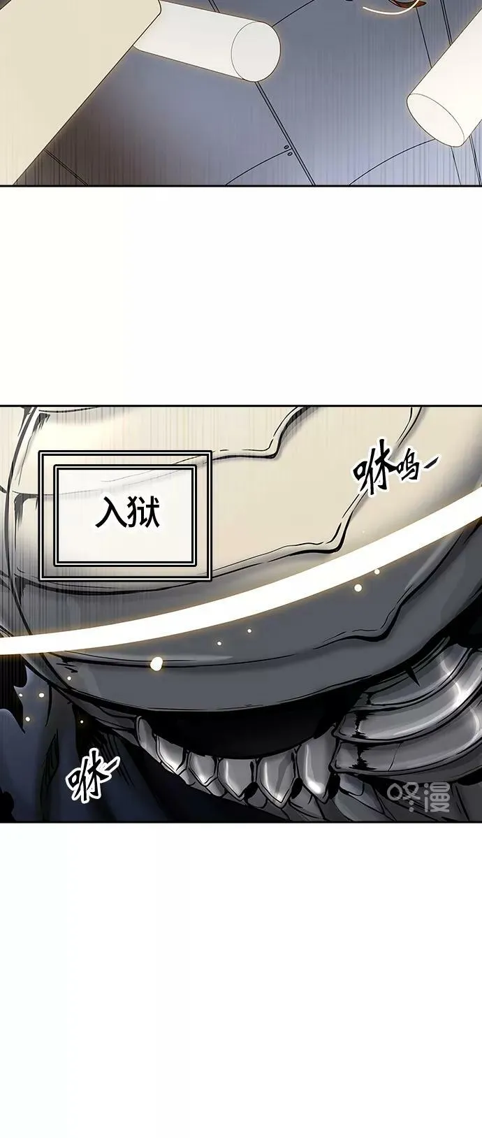 [第2季] 第321话 终点站 第57页