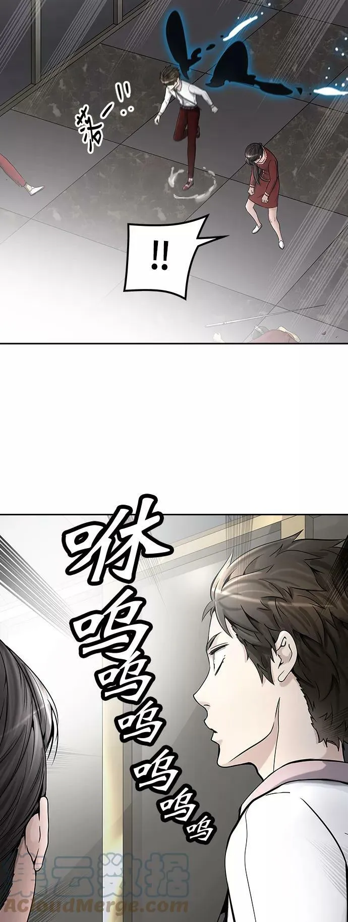 [第2季] 第321话 终点站 第73页