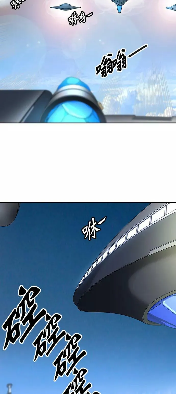 [第2季] 第321话 终点站 第78页