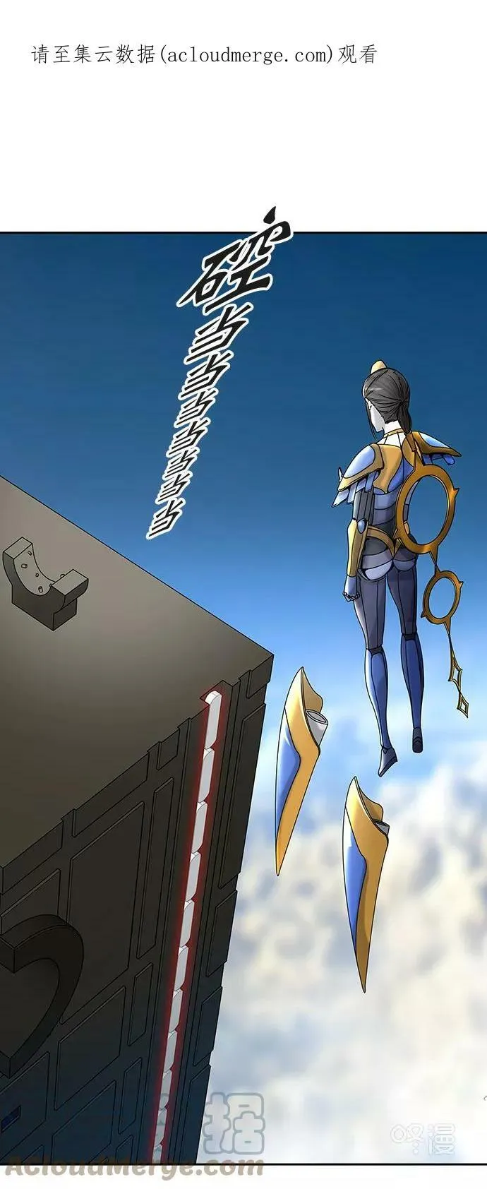 [第2季] 第320话 终点站 第1页