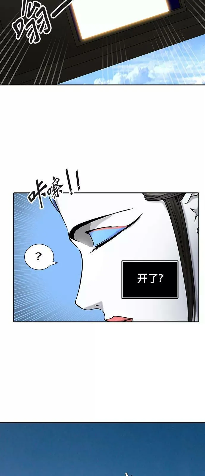 [第2季] 第320话 终点站 第11页