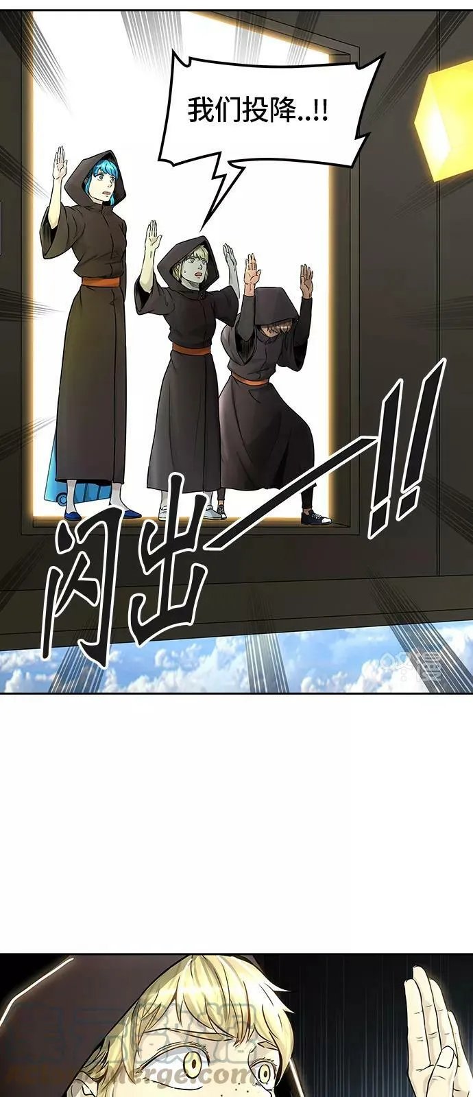 [第2季] 第320话 终点站 第13页
