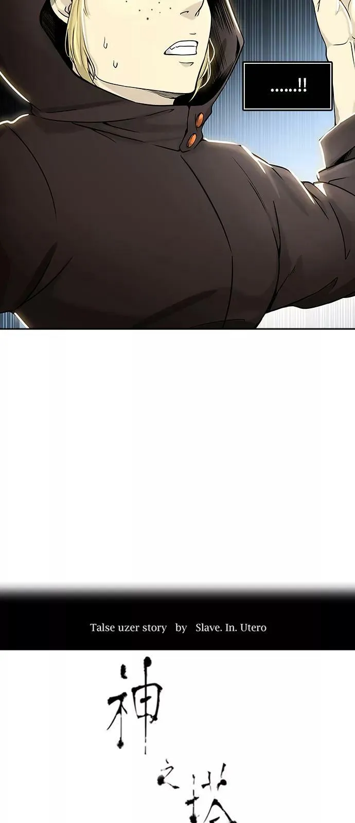 [第2季] 第320话 终点站 第14页